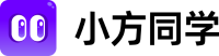 小方同学